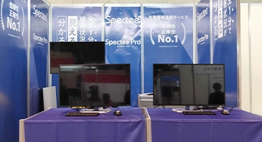 株式会社spectee 様